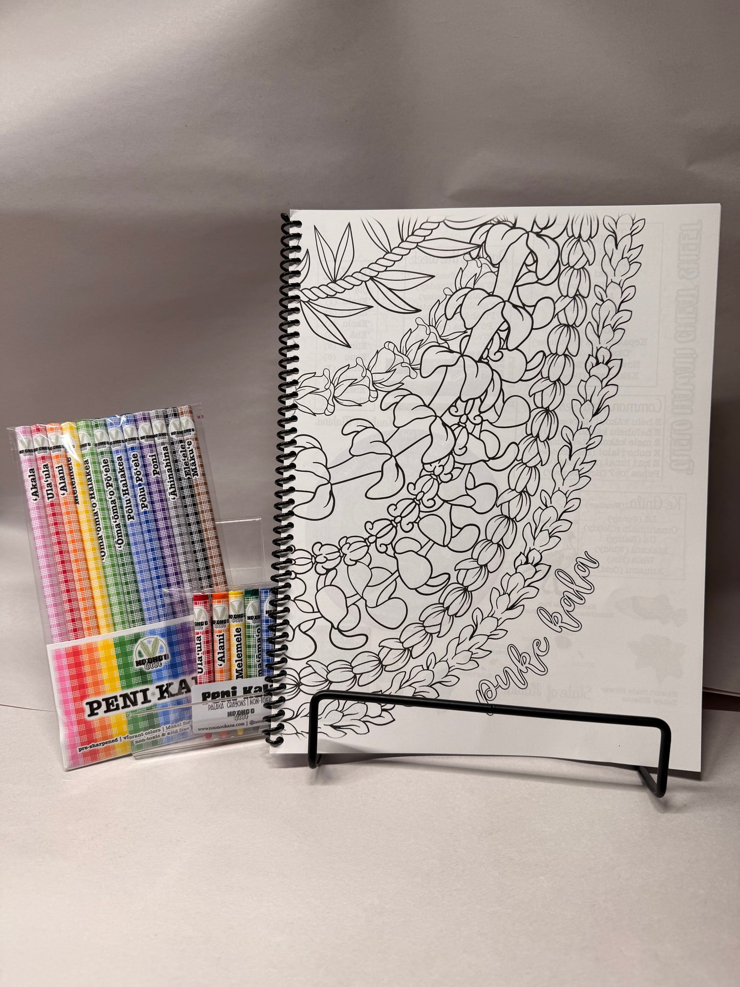 Lei Coloring Book
