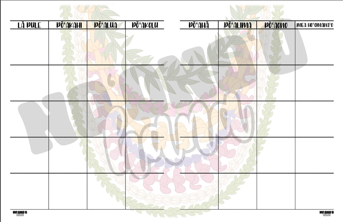 Undated Month Calendar - Digital - Instant Download