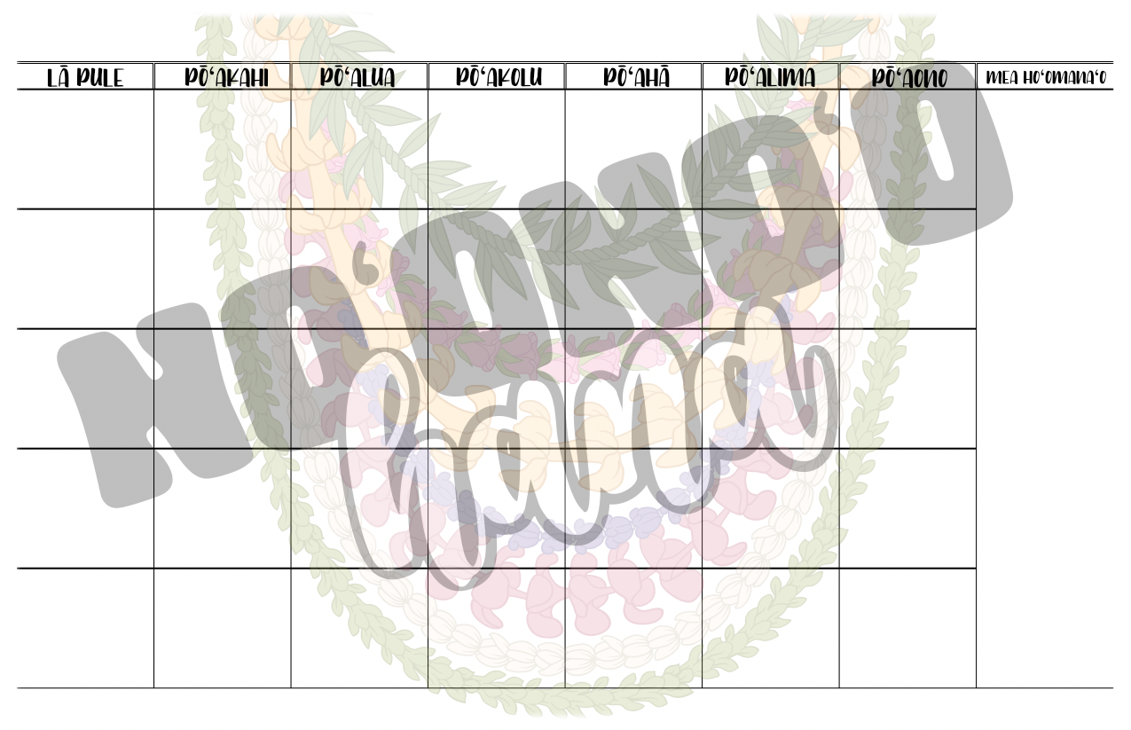 DIGITAL Month Calendar (Undated)